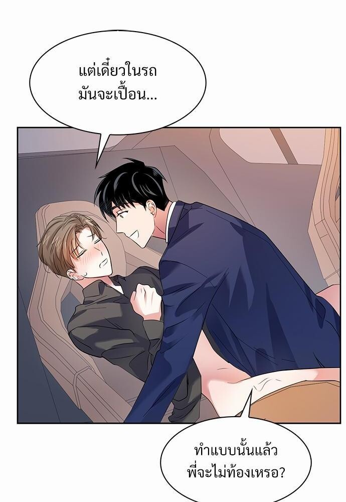 หน้า 68