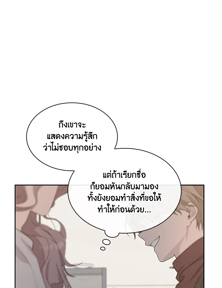 หน้า 106