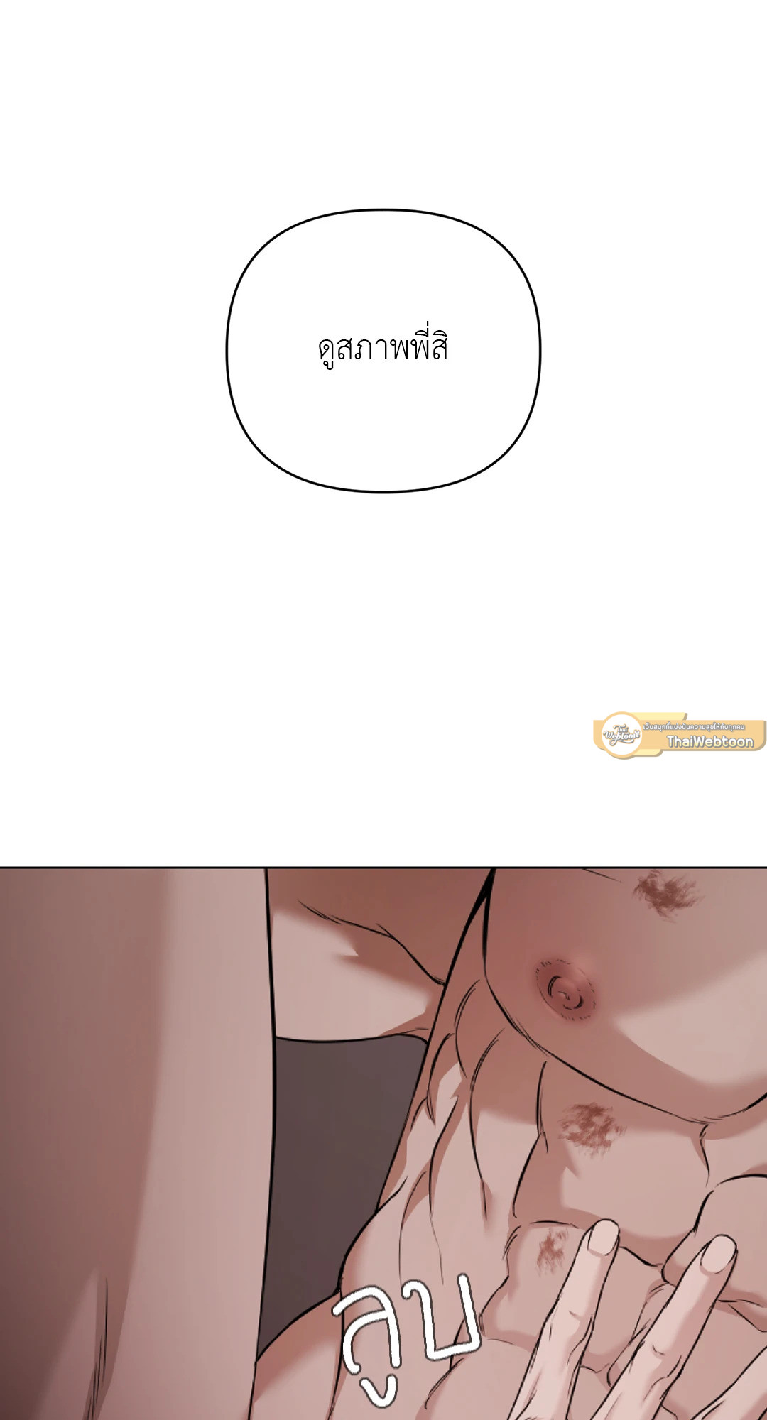 หน้า 77