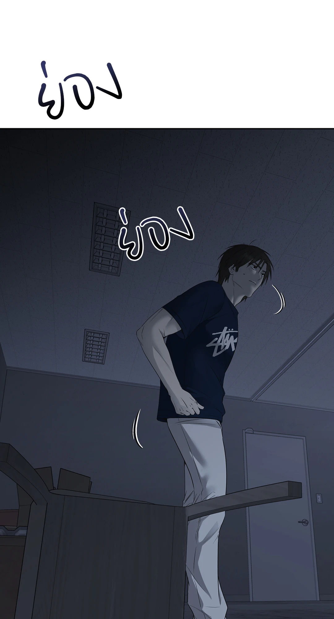 หน้า 63