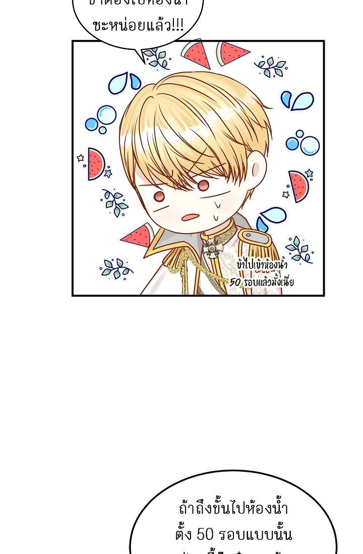 หน้า 61