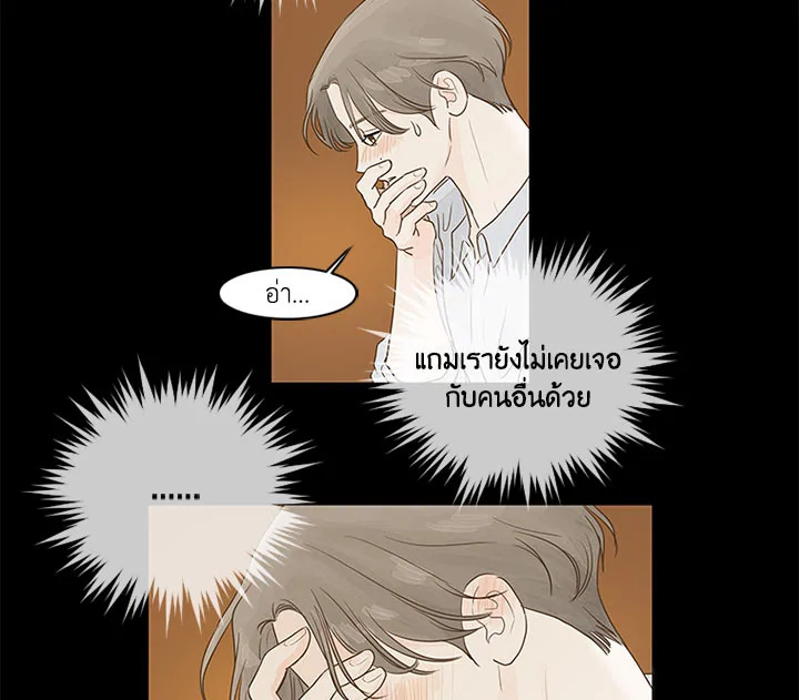 หน้า 67
