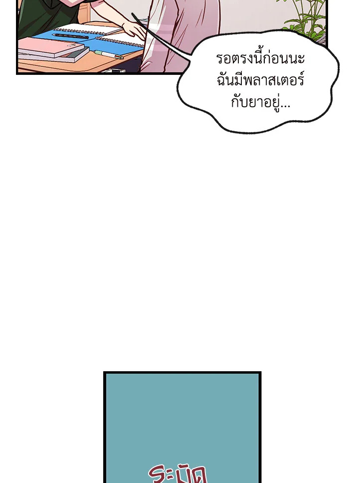 หน้า 49