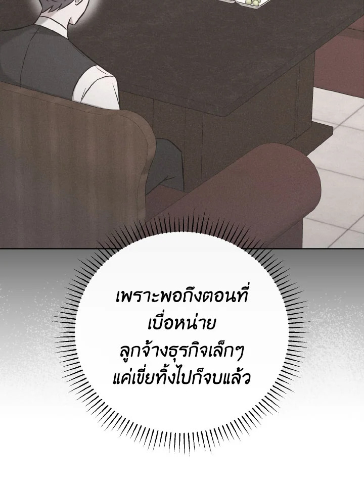 หน้า 151