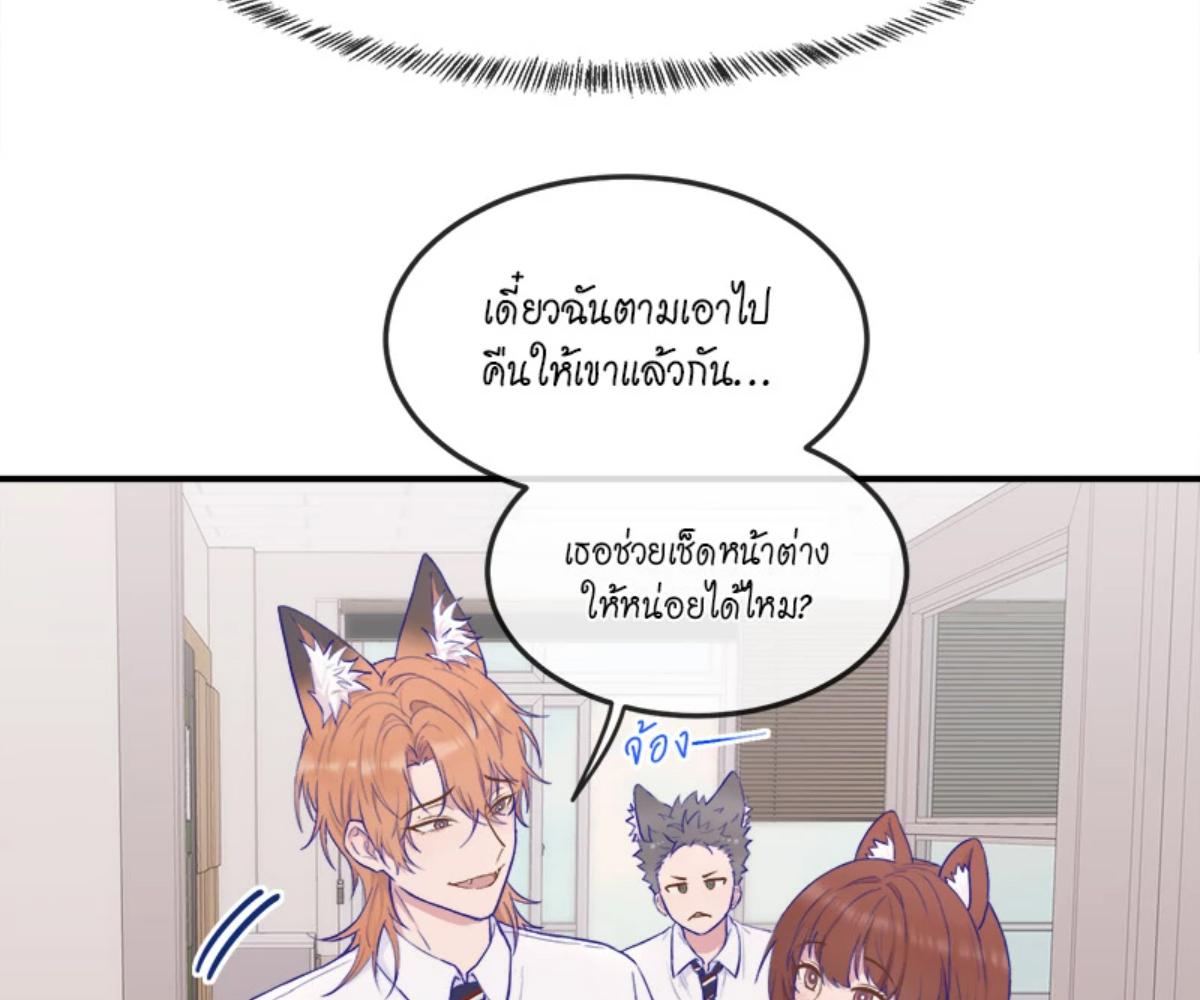 หน้า 108