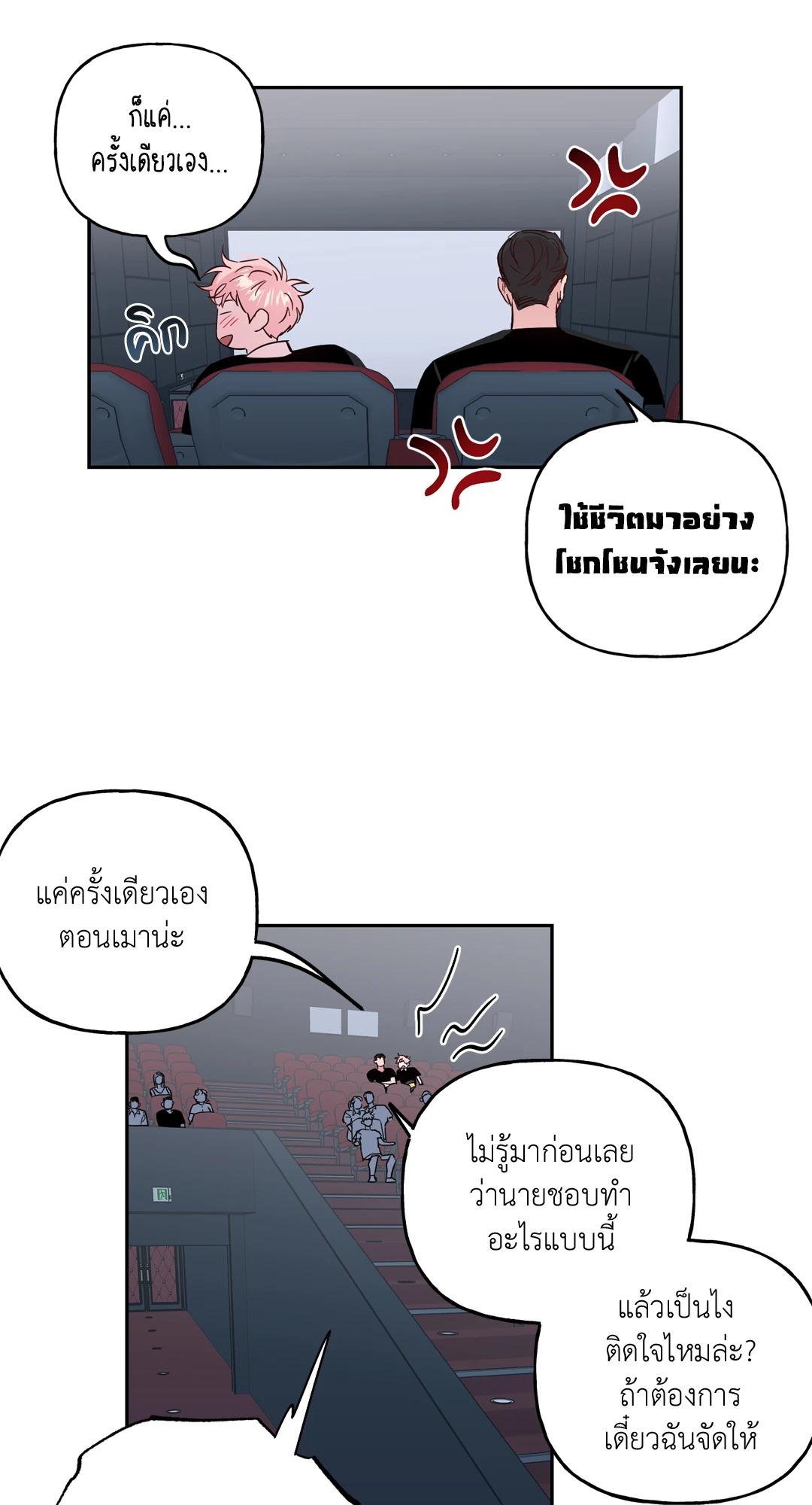 หน้า 32