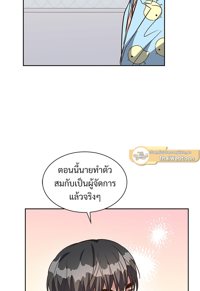 หน้า 55