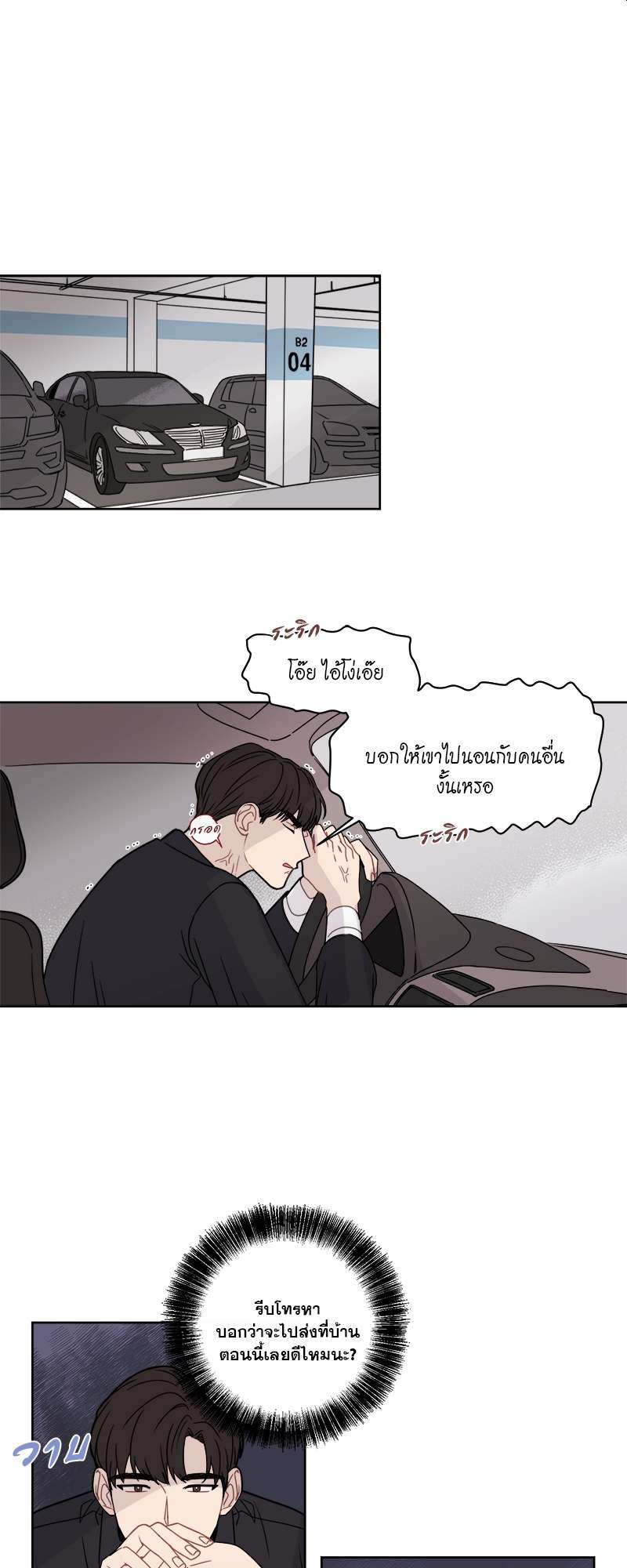 หน้า 36