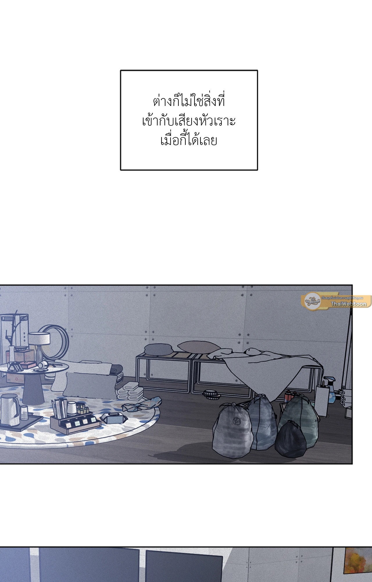 หน้า 84