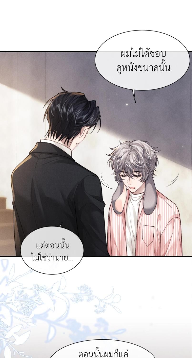 หน้า 34