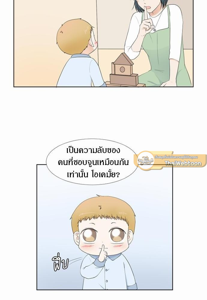 หน้า 66