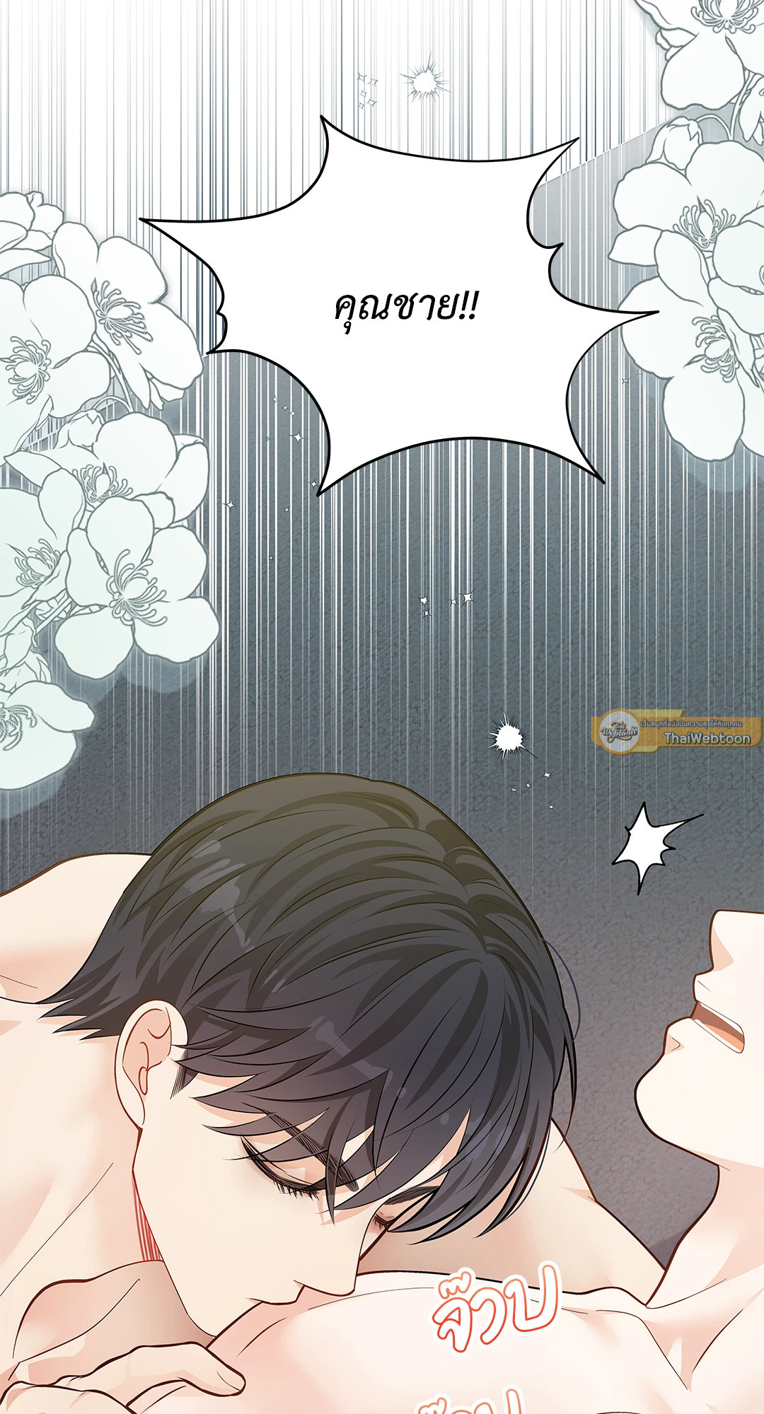 หน้า 51