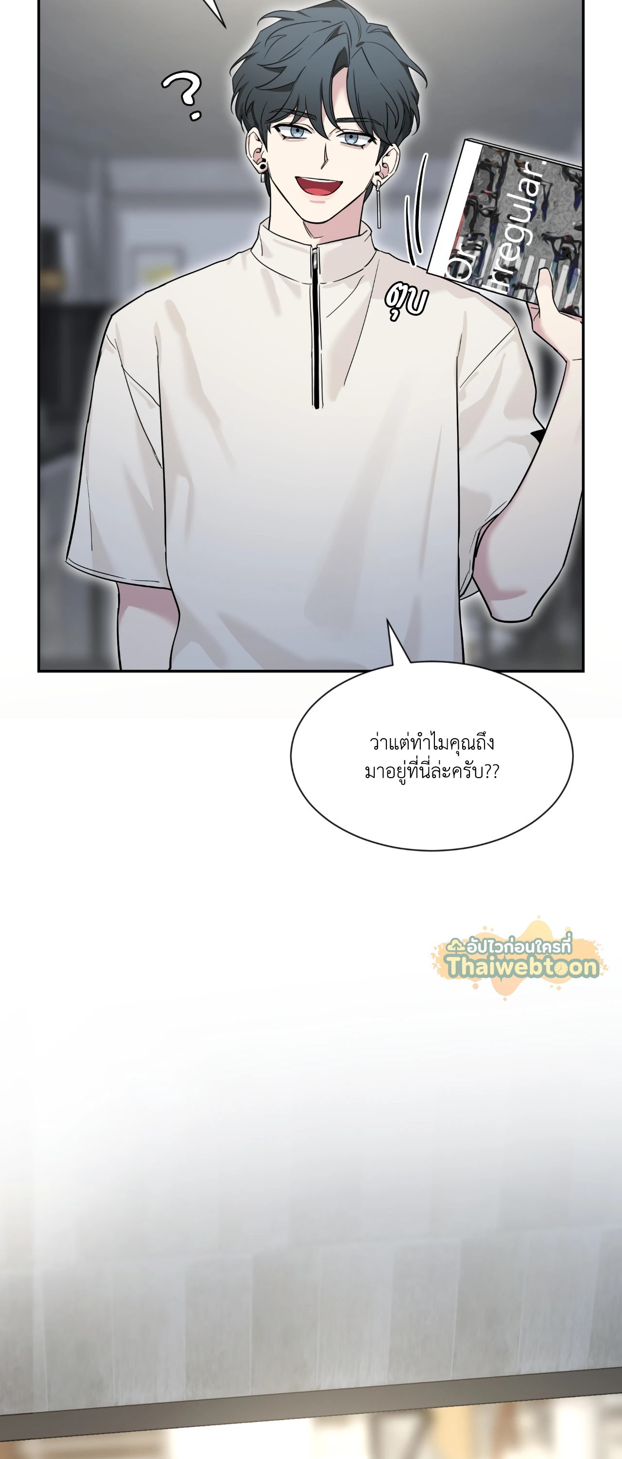 หน้า 54