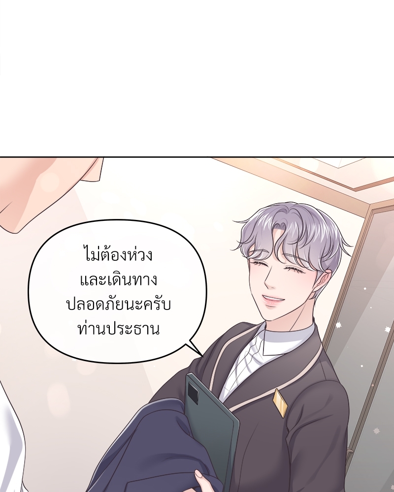 หน้า 73