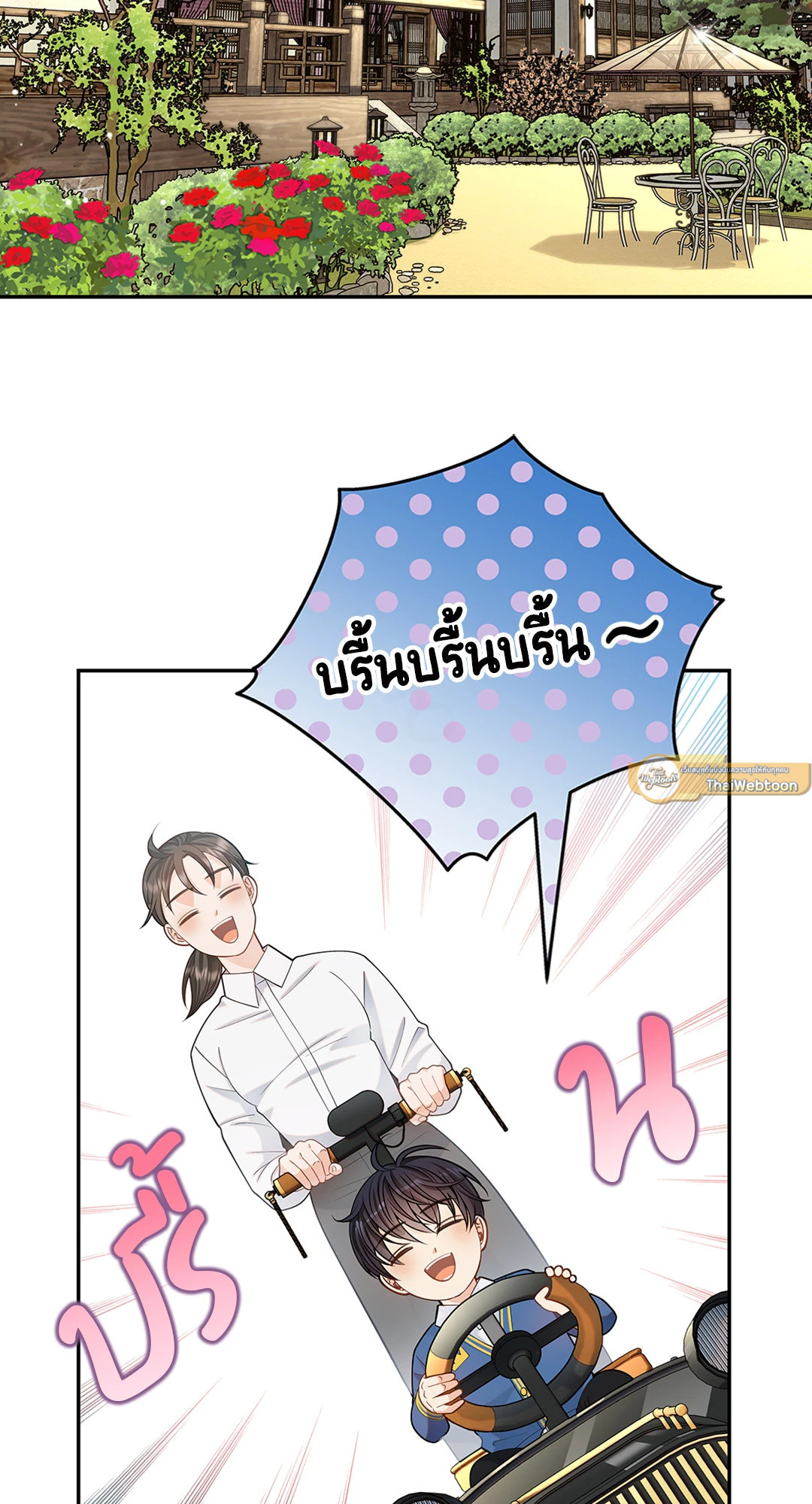 วิวาห์ลับของท่านจิ้งจอก | The Clandestine Marriage of a Fox ตอนที่ 20 - รูปที่ 2