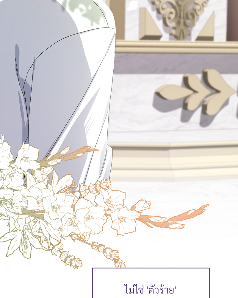 หน้า 103