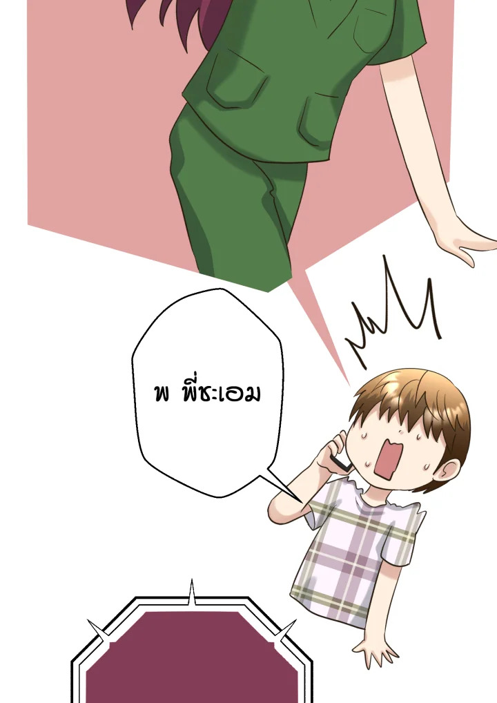 หน้า 83