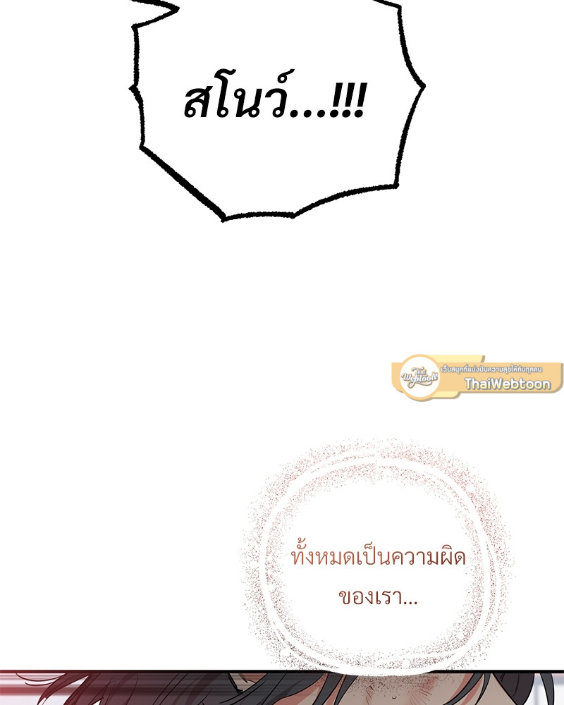 หน้า 143