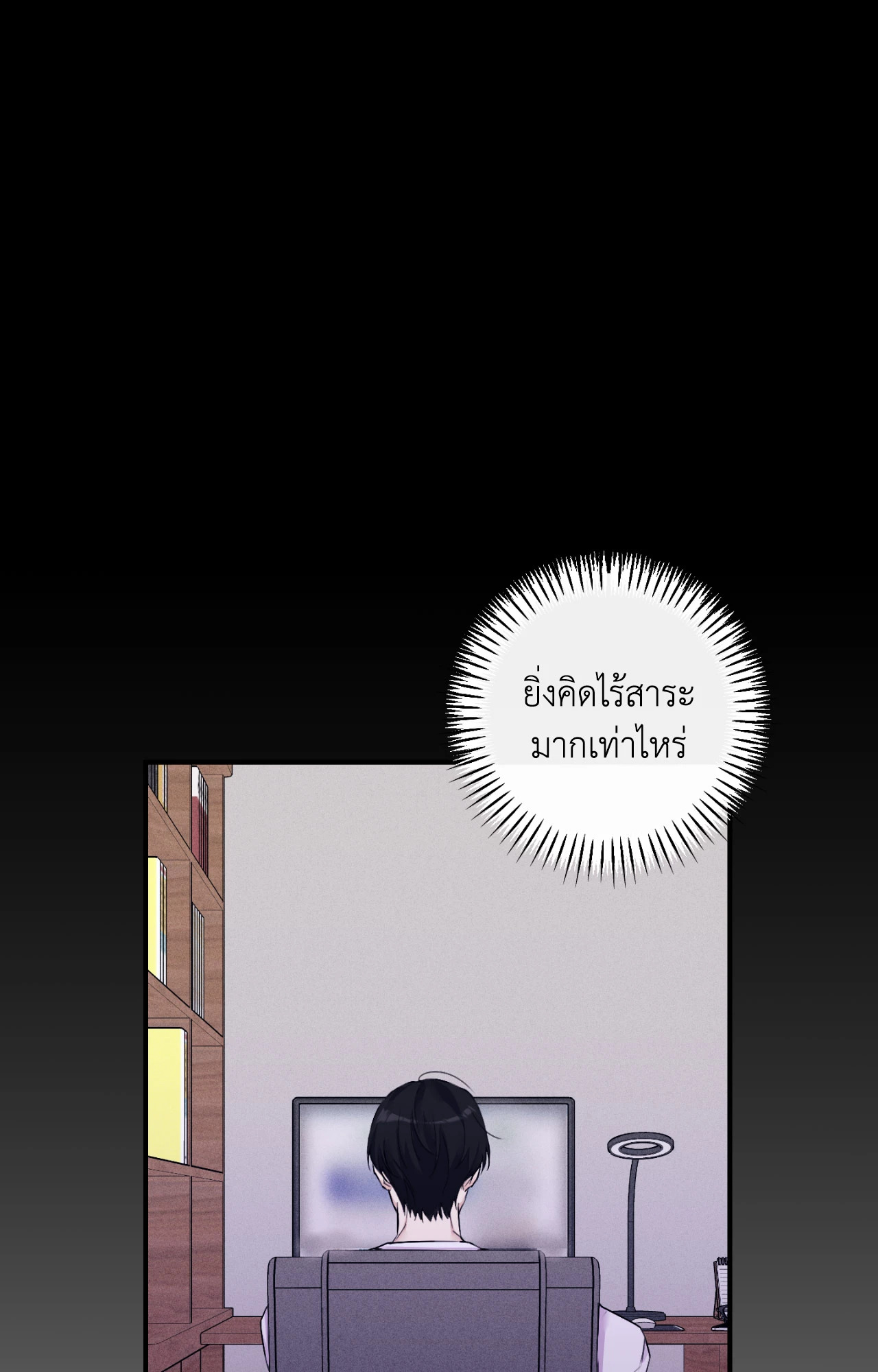 หน้า 28
