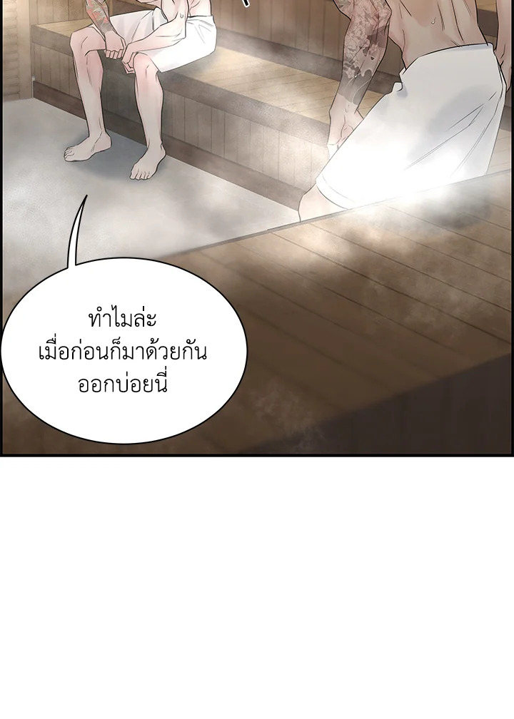 หน้า 76