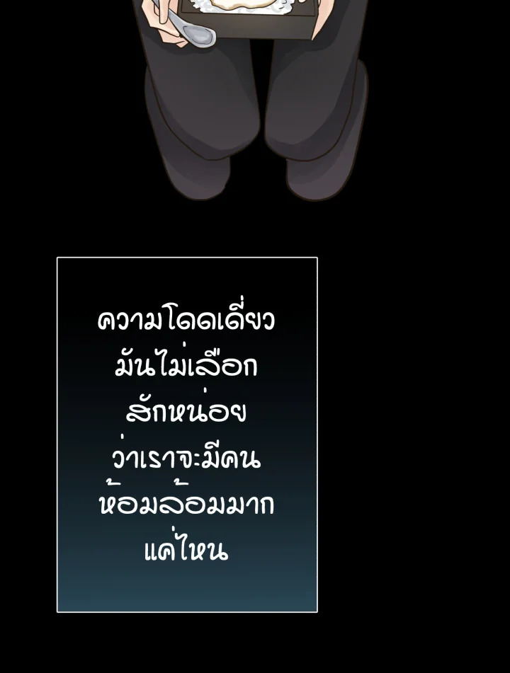 หน้า 113