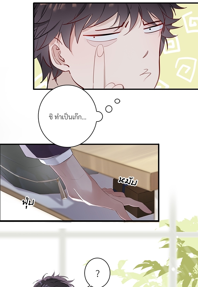 หน้า 81