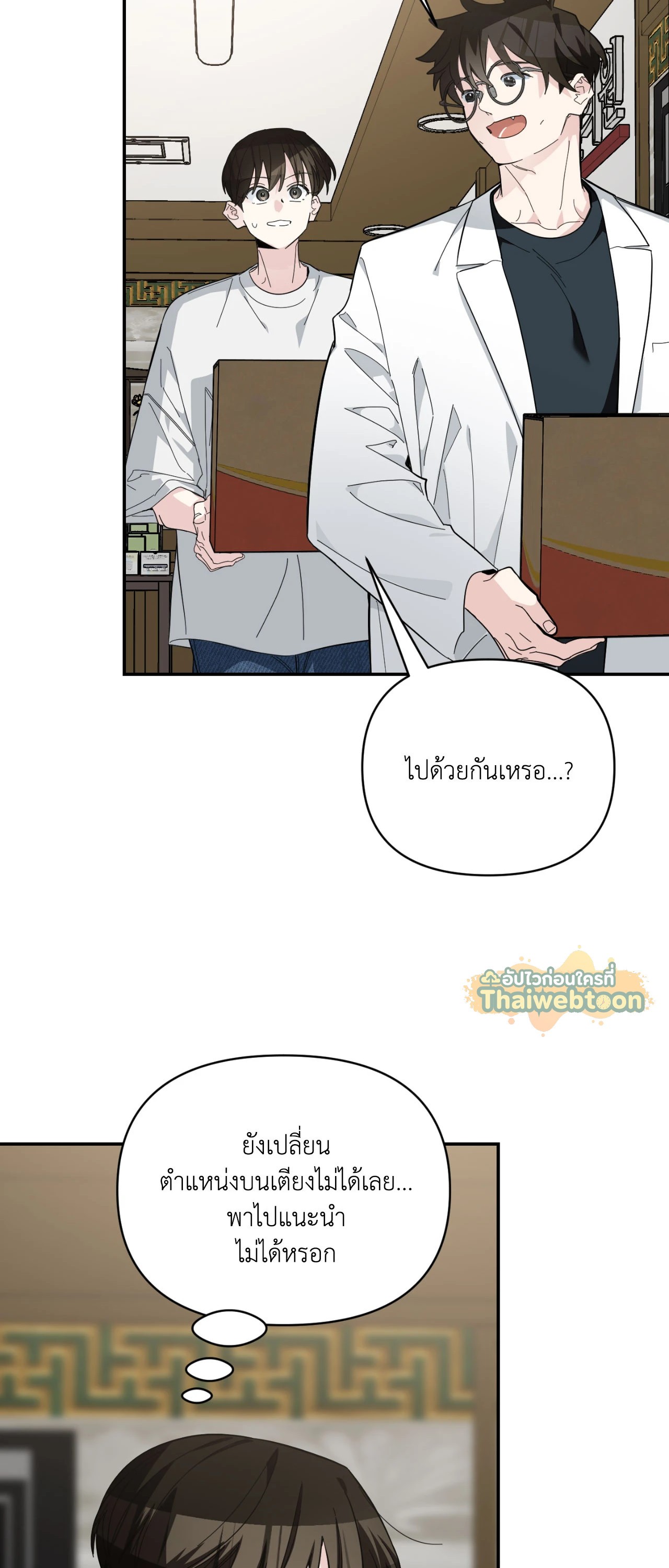 หน้า 38