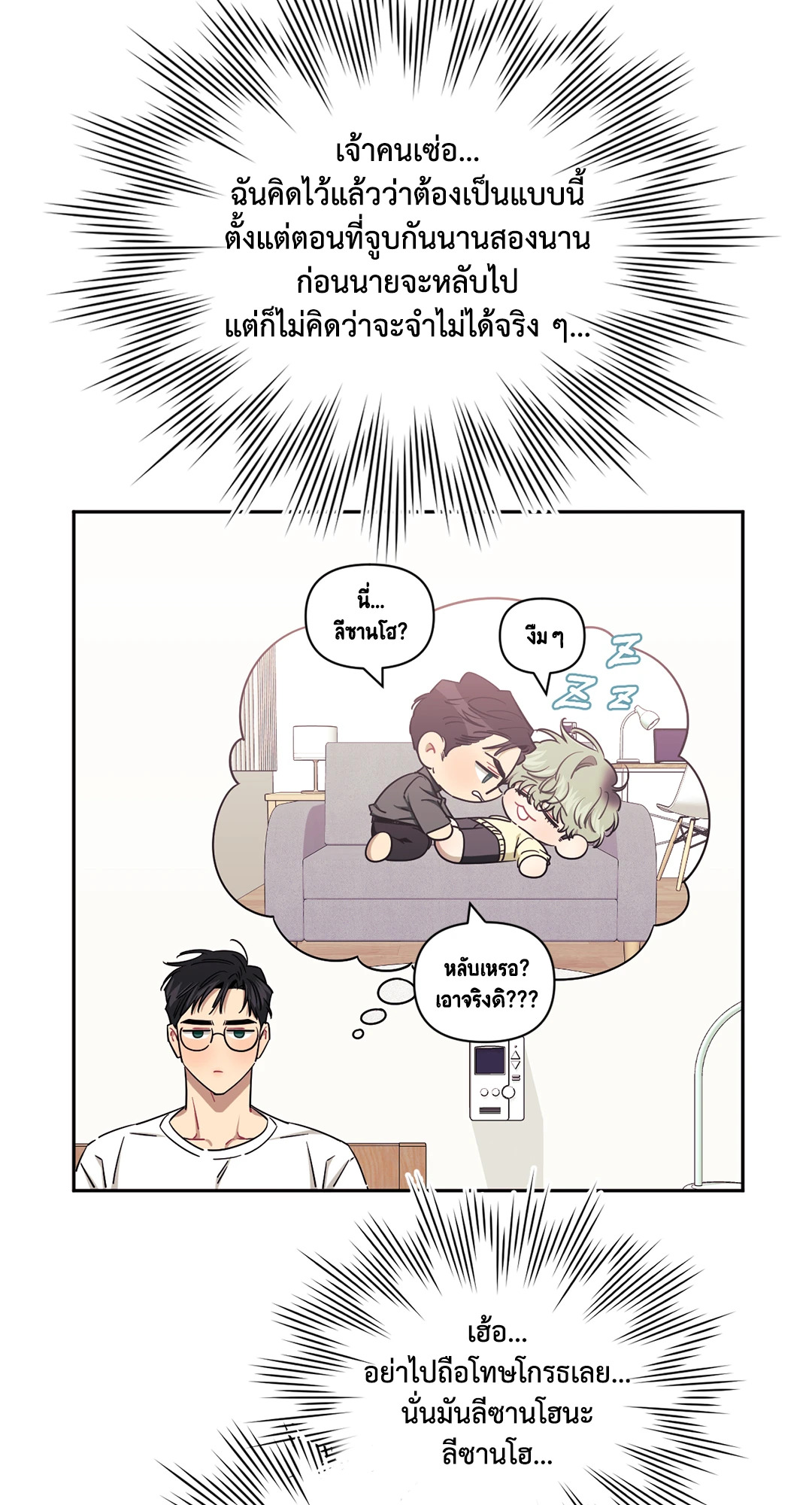 หน้า 43