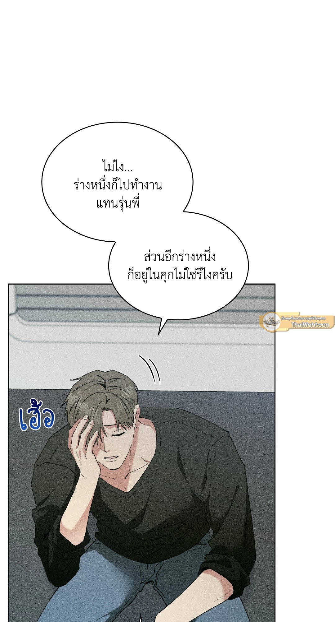 หน้า 20