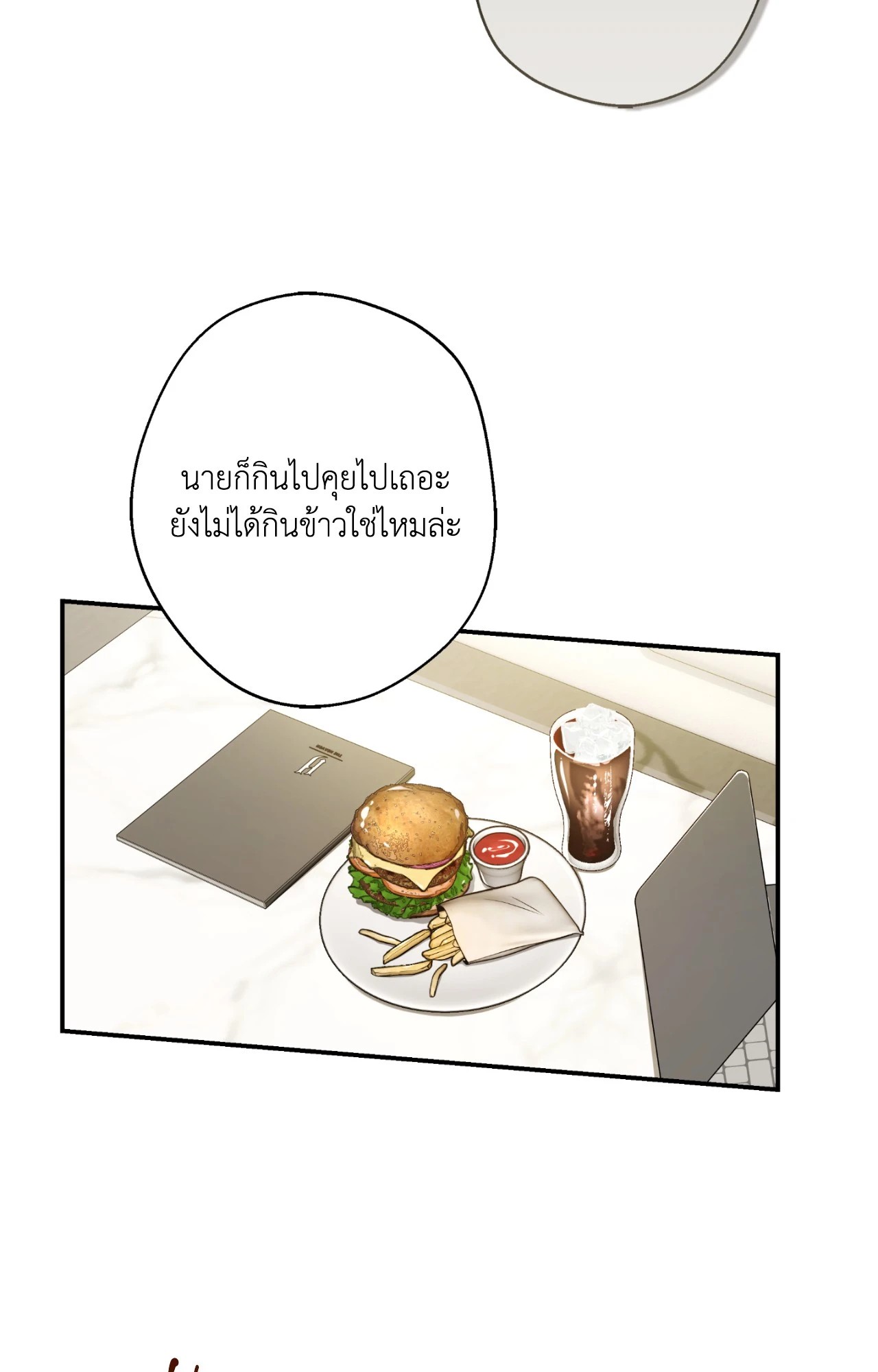 หน้า 68