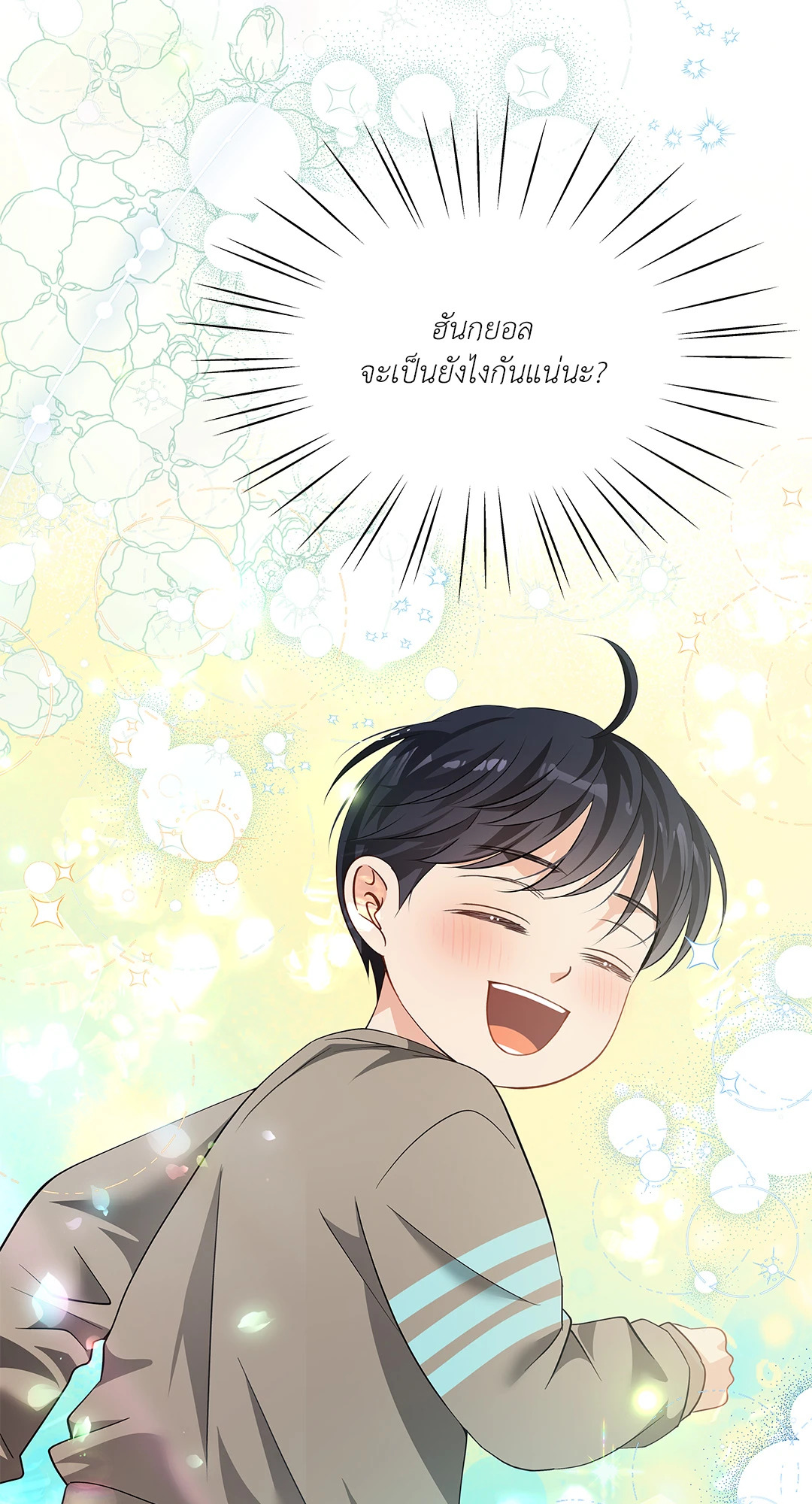 หน้า 69