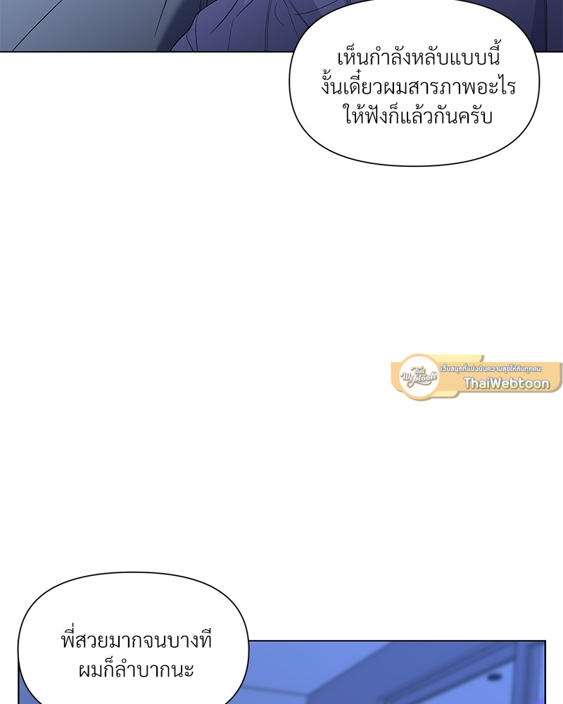 หน้า 86