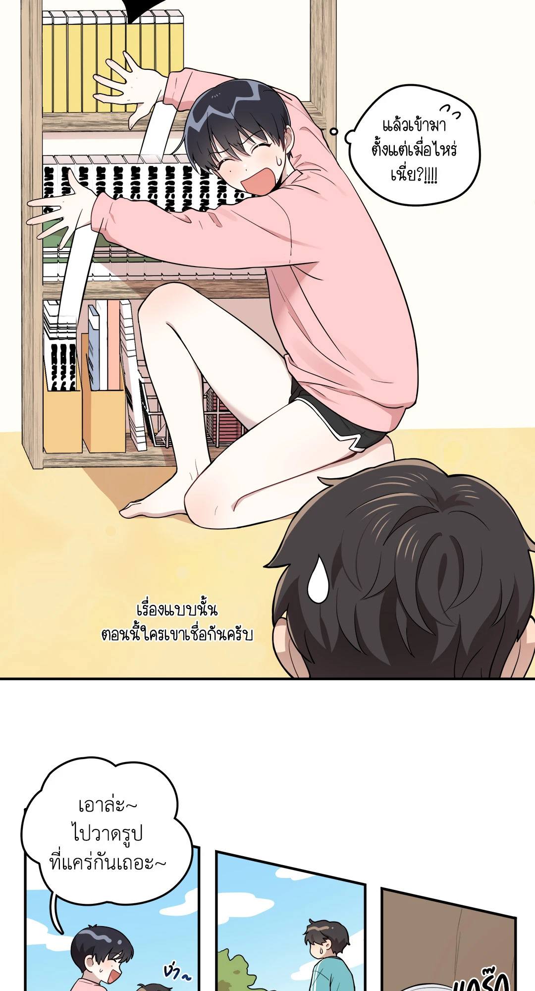 หน้า 38