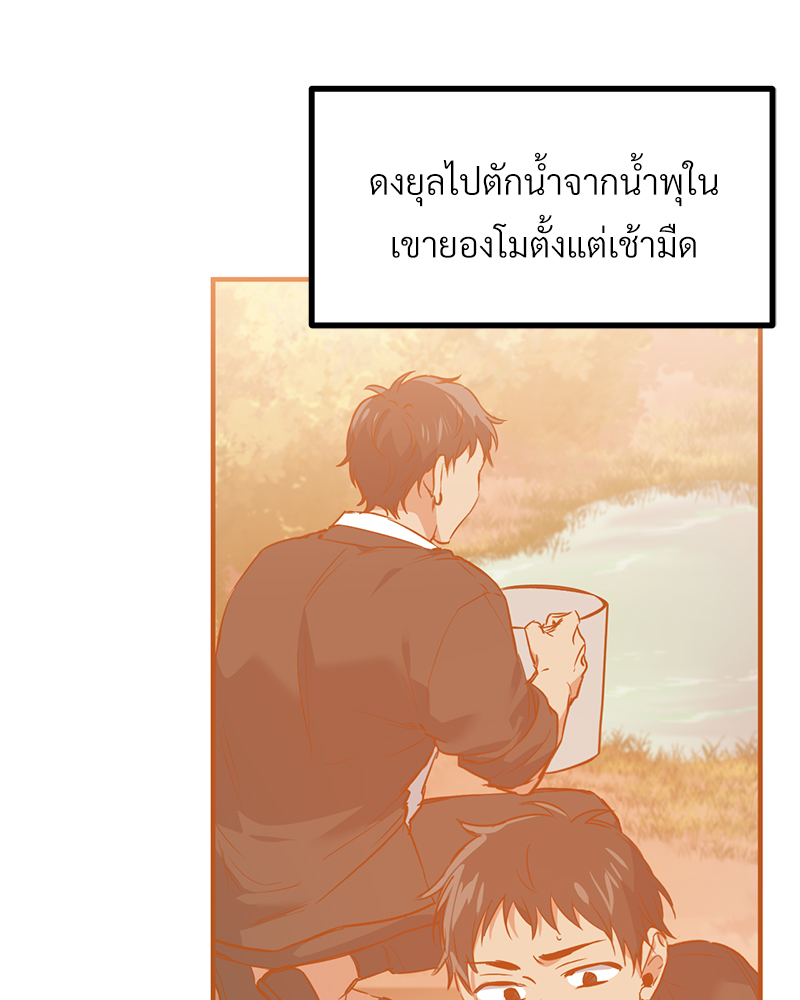 หน้า 73