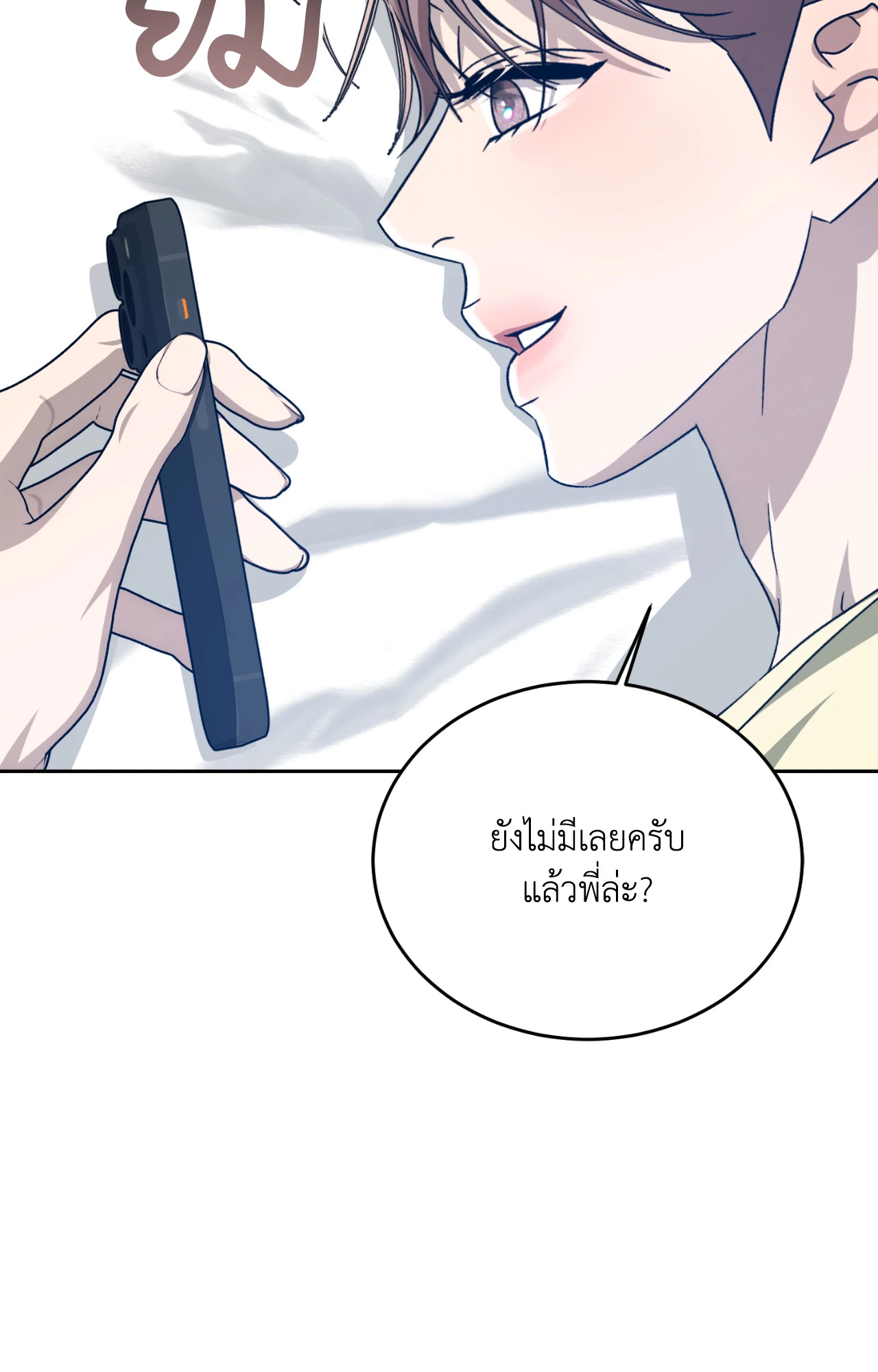 หน้า 87