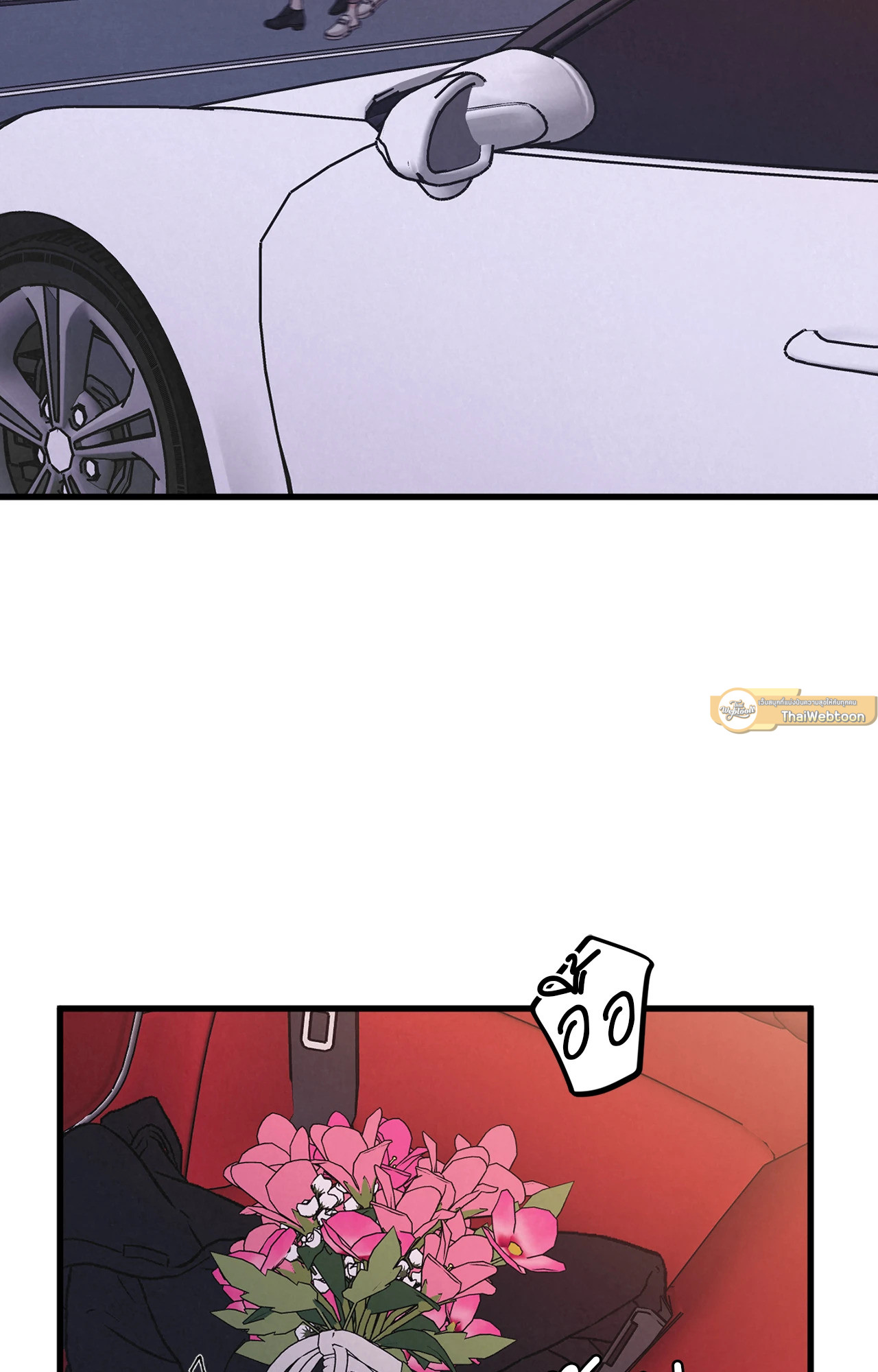 Golden Pair (+R) ตอนที่ 56 - รูปที่ 2