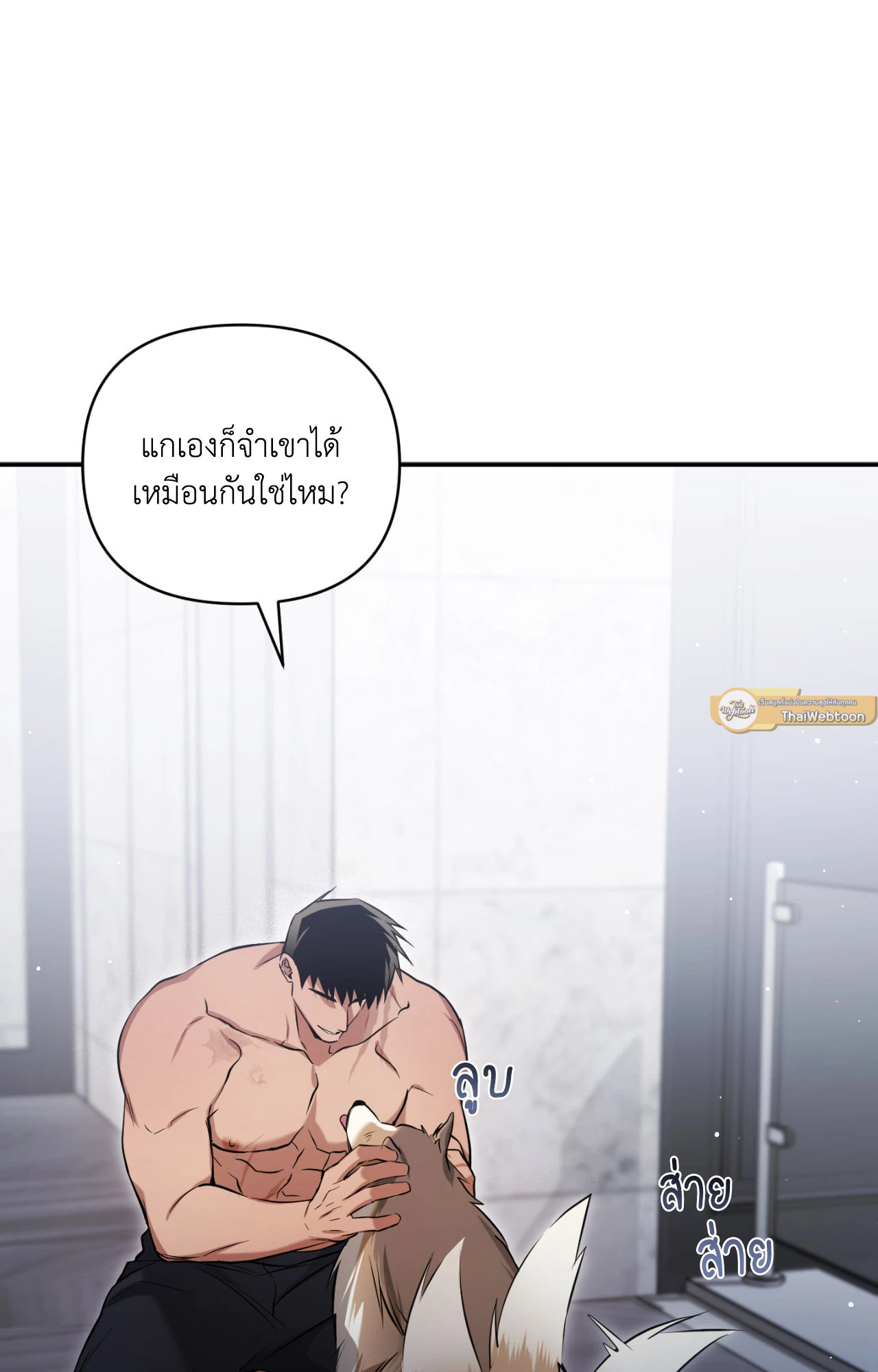 หน้า 93