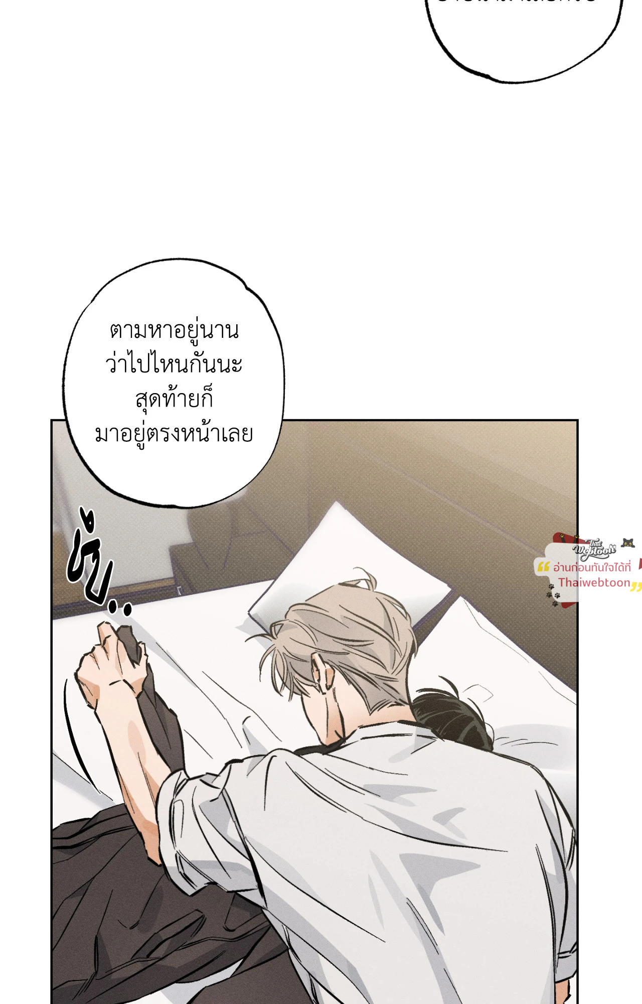 หน้า 73