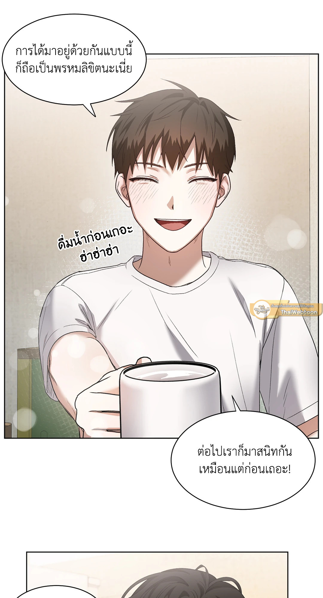 หน้า 61