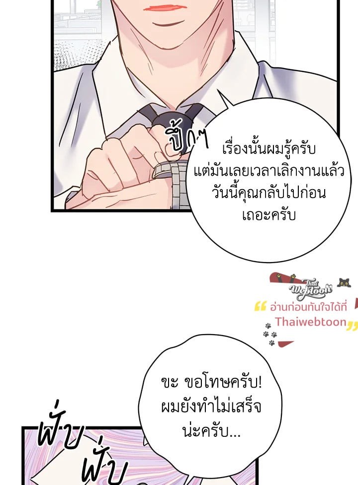 หน้า 84
