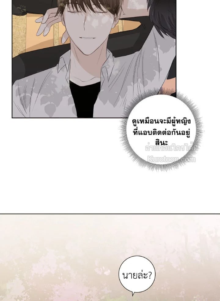 หน้า 65