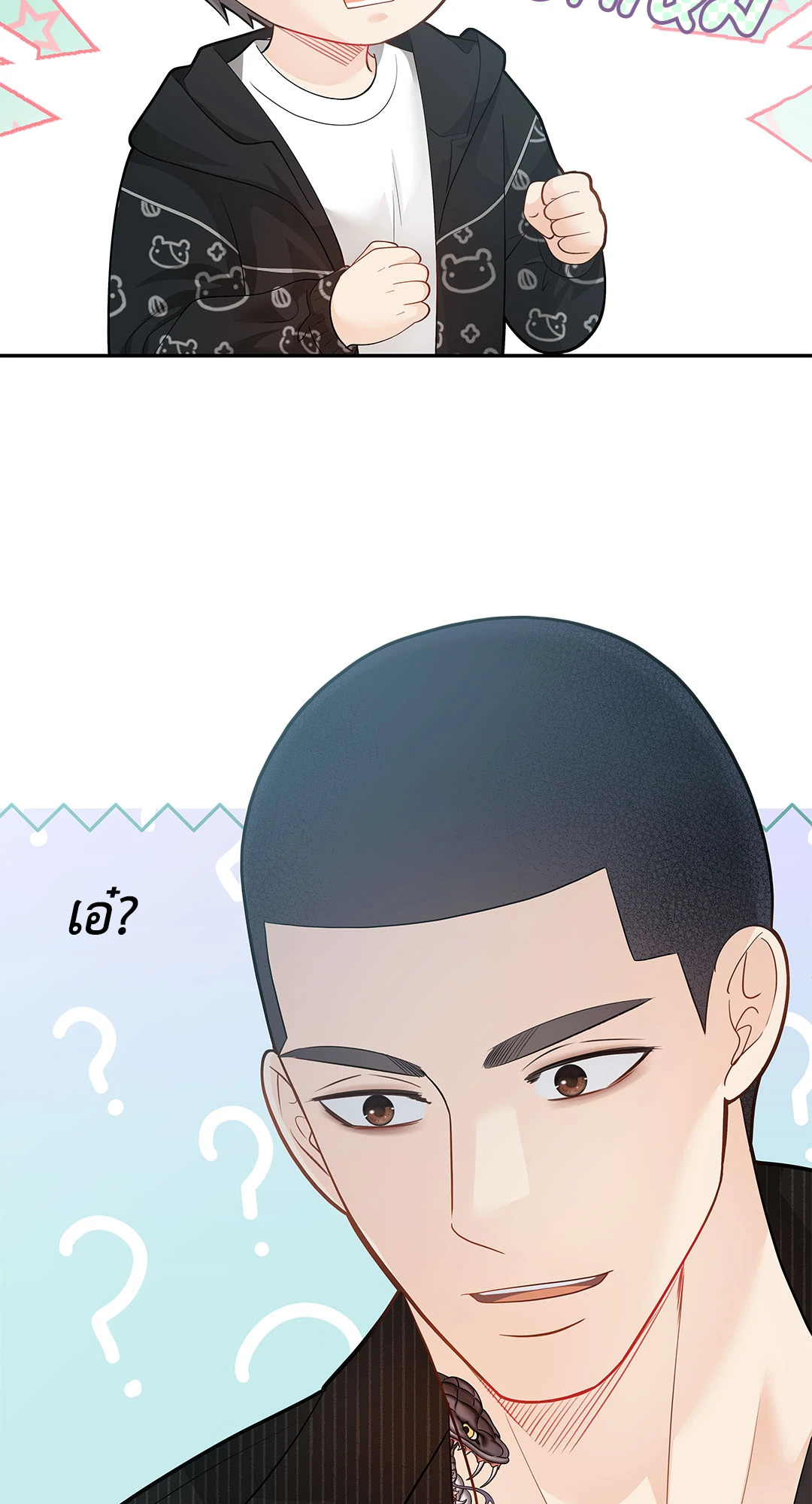 หน้า 32