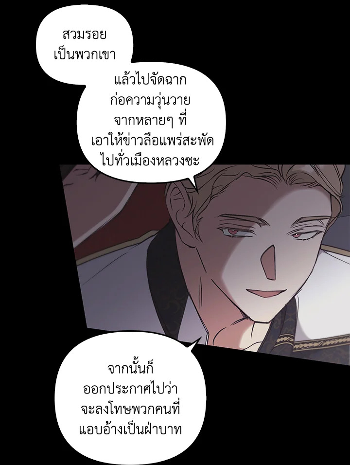 หน้า 130