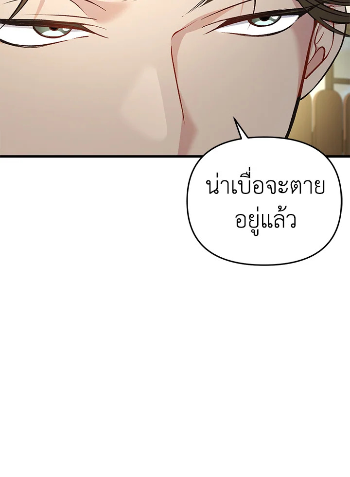 หน้า 111