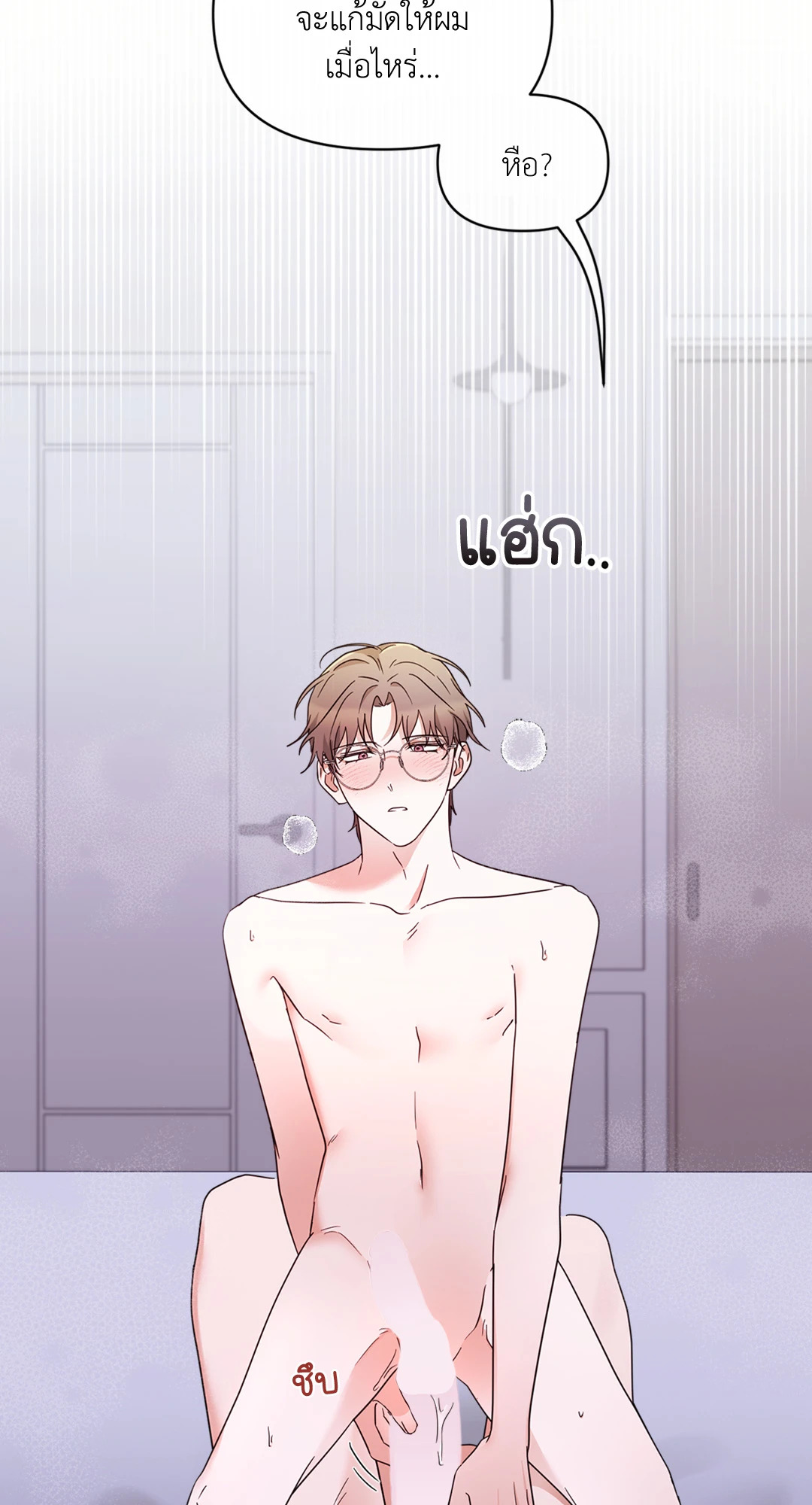 หน้า 37