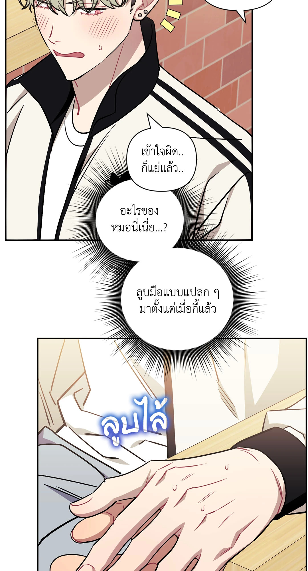 หน้า 56