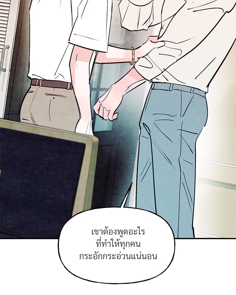 หน้า 83
