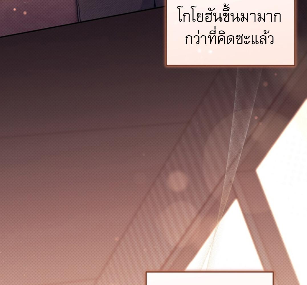 หน้า 86