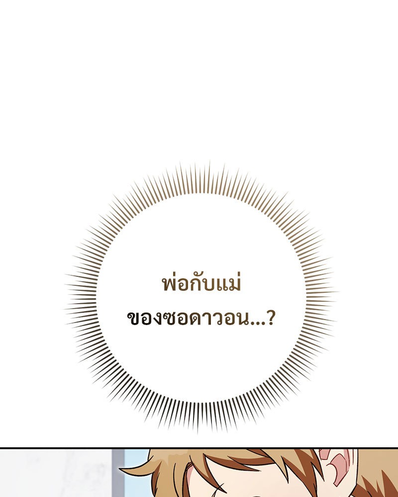 หน้า 112