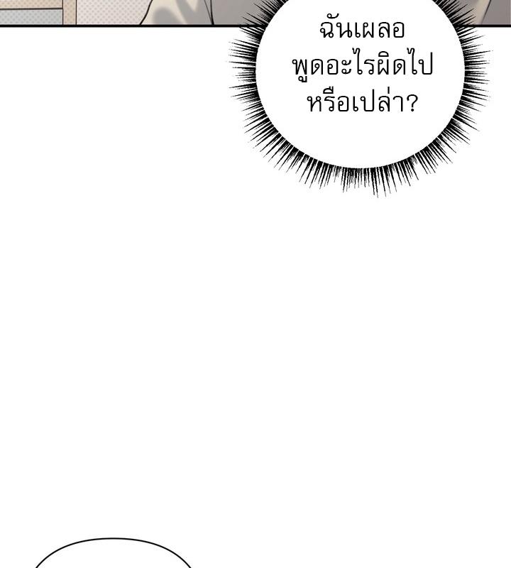 หน้า 103
